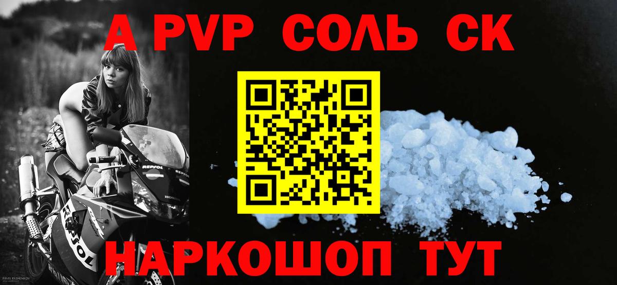 ГАШ  Вход с VPN  Кокаин  Красный Сулин  Меф МЯУ МЯУ   MDMA 