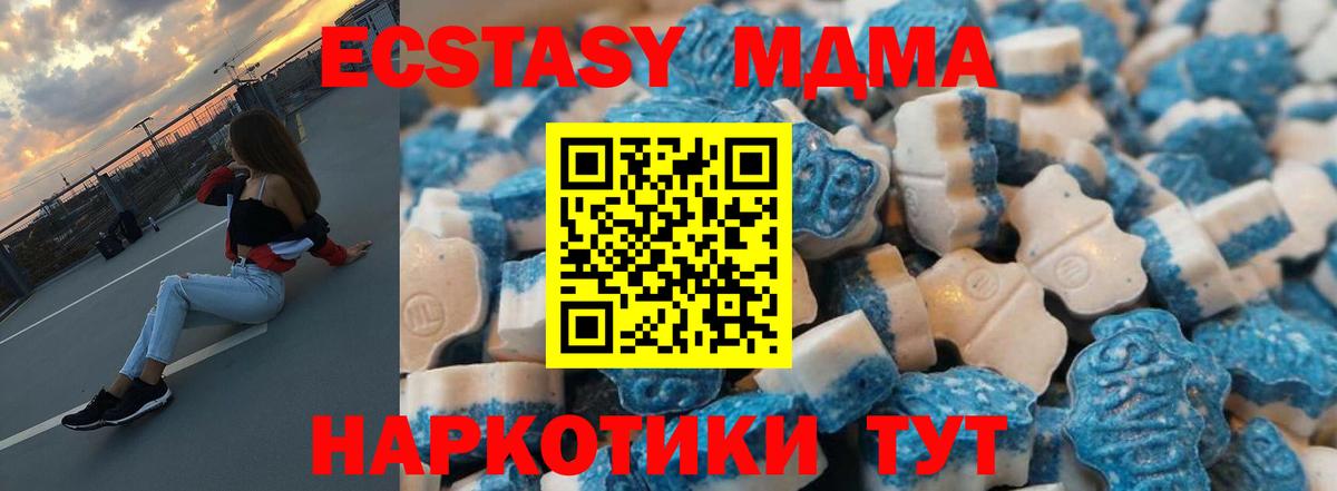 ЭКСТАЗИ 99% Красный Сулин