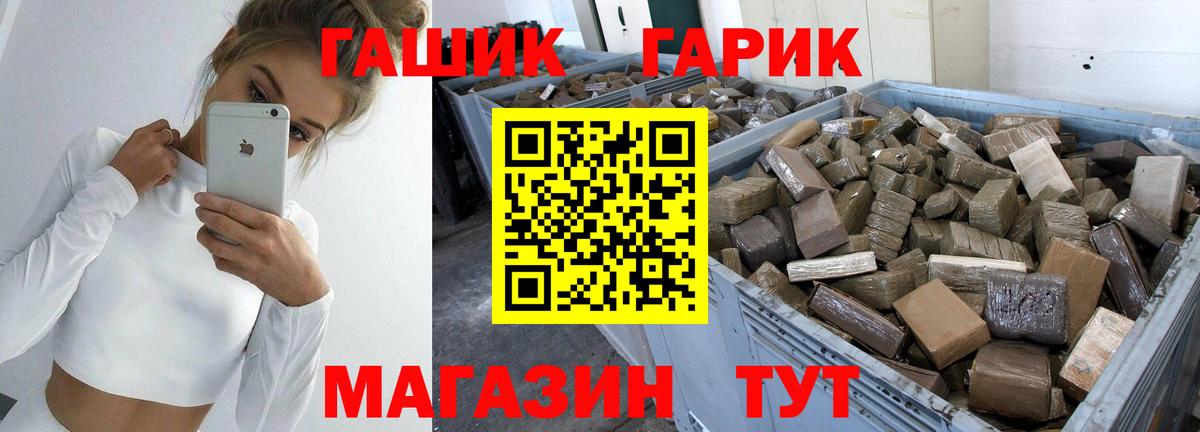 Красный Сулин  Гашиш Premium  купить наркоту  Гашиш hashish  Вход с VPN 