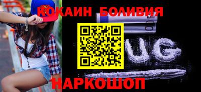 бутик Бузулук