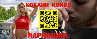 кокаин колумбия Бугуруслан