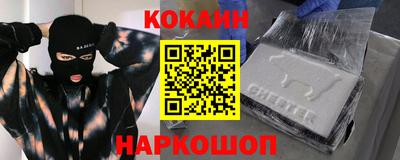 кокаин колумбия Бугуруслан