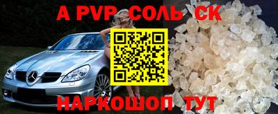 экстази Будённовск