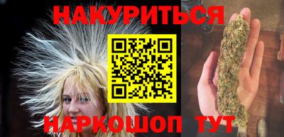 бутик Бузулук
