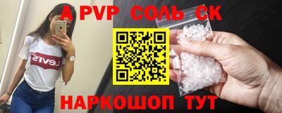 бутик Бузулук