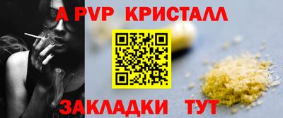 бутик Бузулук