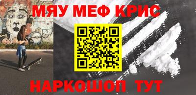 марки nbome Сафоново