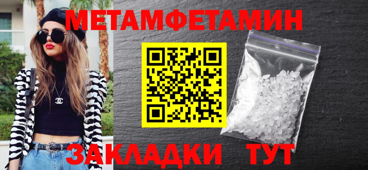Красный Сулин  МЕТАМФЕТАМИН Декстрометамфетамин 99.9%  Вход с VPN 