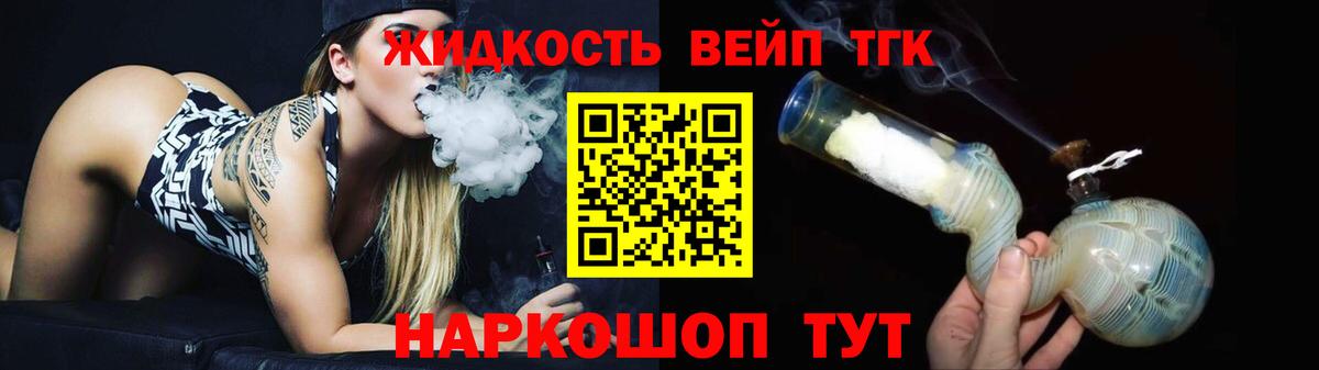 купить  цена  Дистиллят ТГК THC oil  Красный Сулин  Вход с VPN  Дистиллят ТГК концентрат 