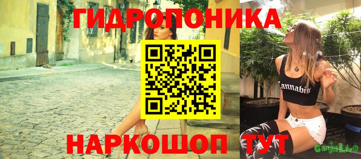МАРИХУАНА планчик  Вход с VPN  Красный Сулин  Бошки марихуана Ganja  Бошки Шишки THC 21% 