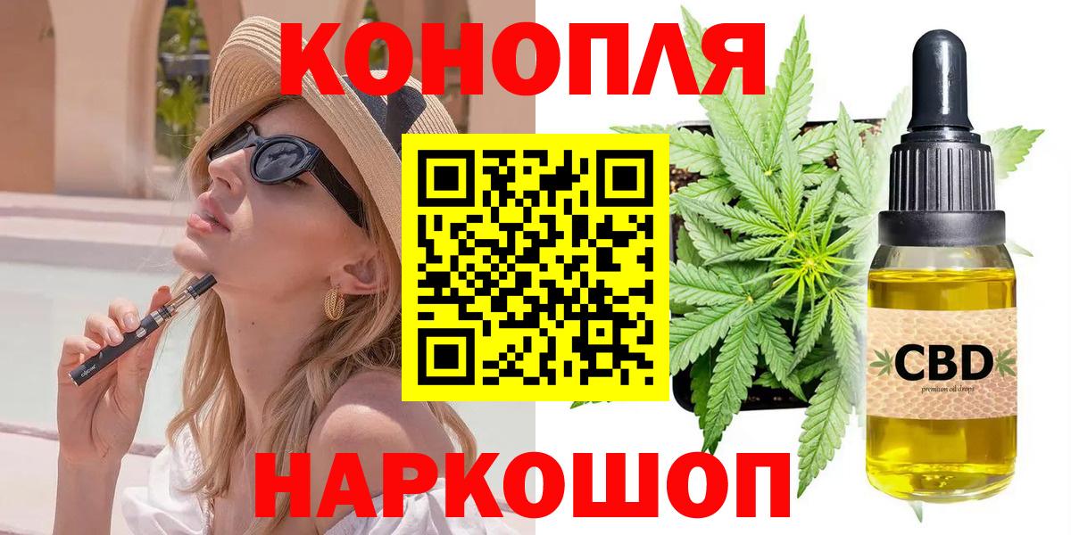 Шишки марихуана LSD WEED Красный Сулин